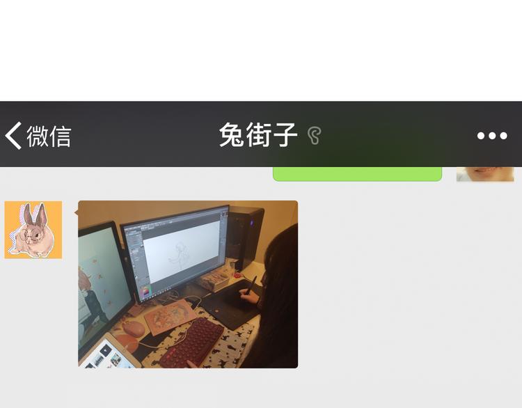 番外 你喝我的水81