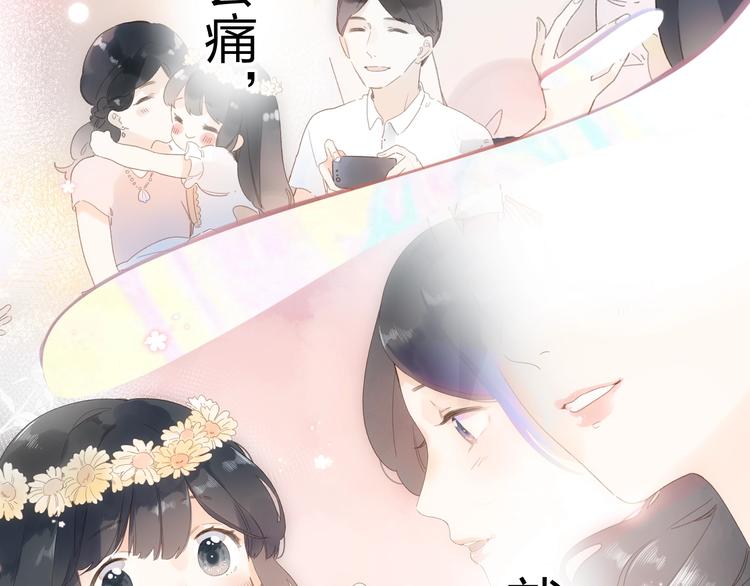第81话 痛140