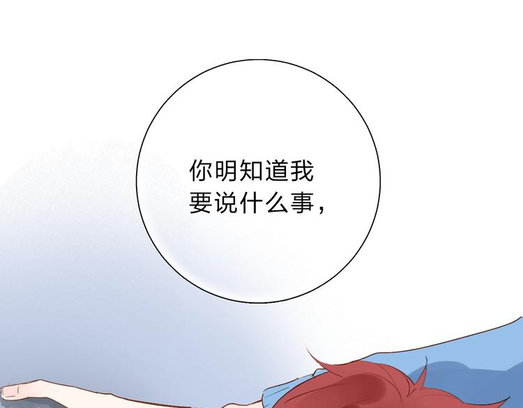 第51话 自私51