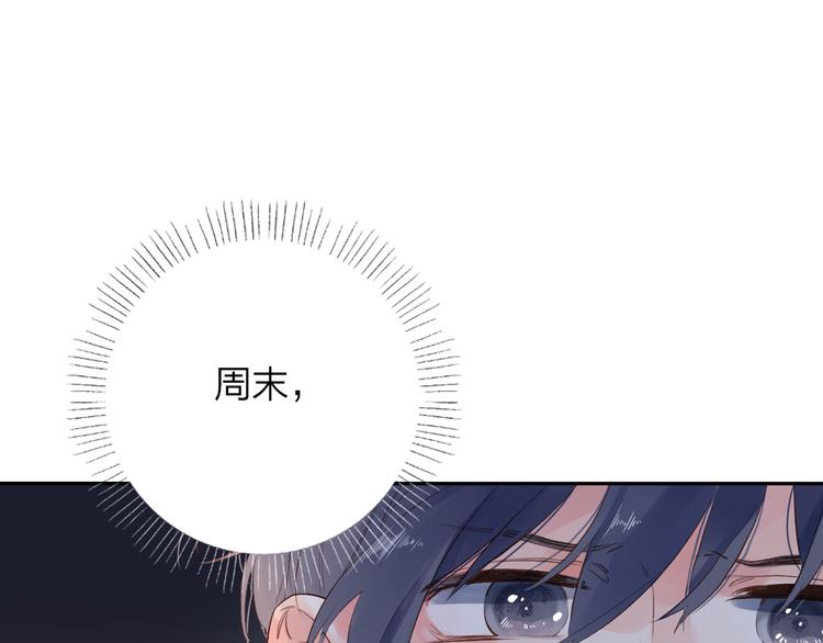 第50话 破裂50