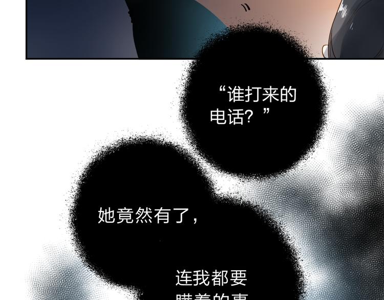第51话 自私165