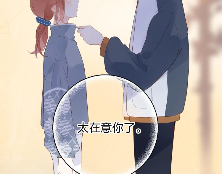 第65话 不安2