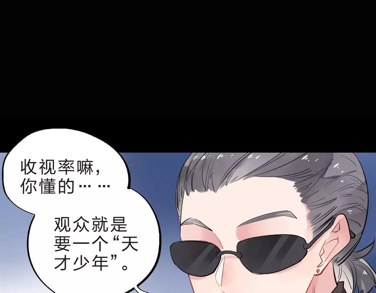 第6话 标准17