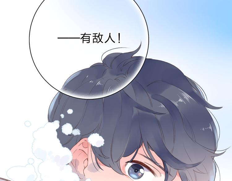 第45话 三人游27