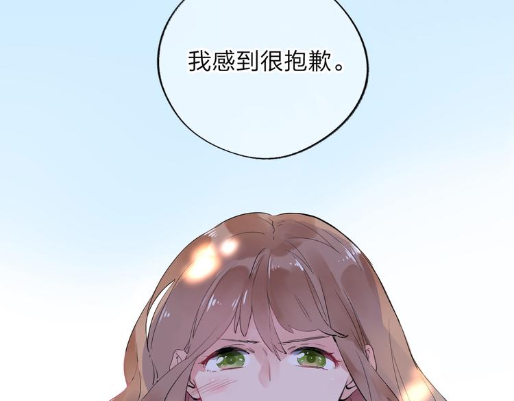 第6话 标准117