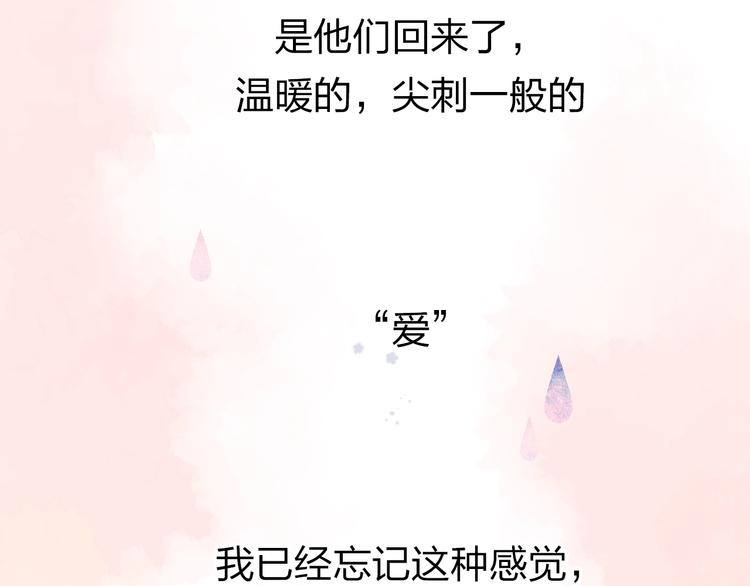 第81话 痛154