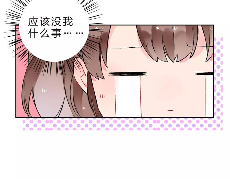 第11话 惩罚17