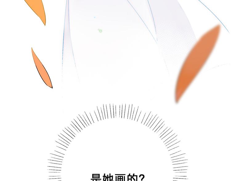 第53话 梦里的向日葵162