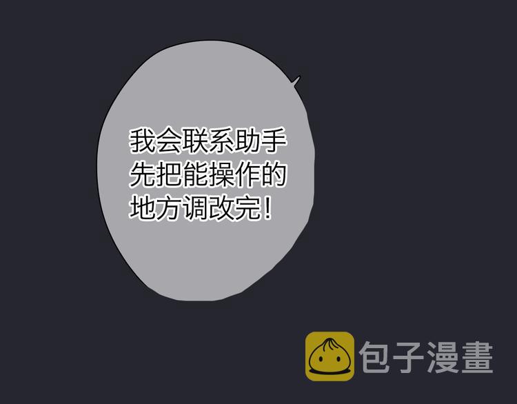 完结篇 冬之结217