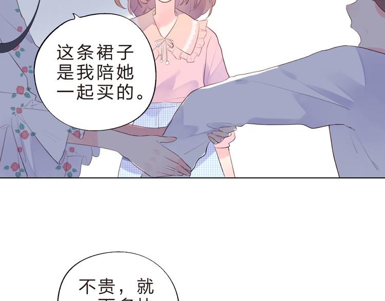 第23话 狼狈44