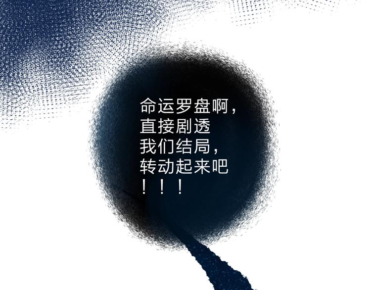 第63话 命运的事170