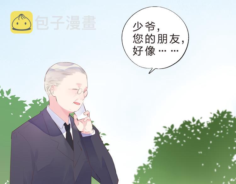 第23话 狼狈121