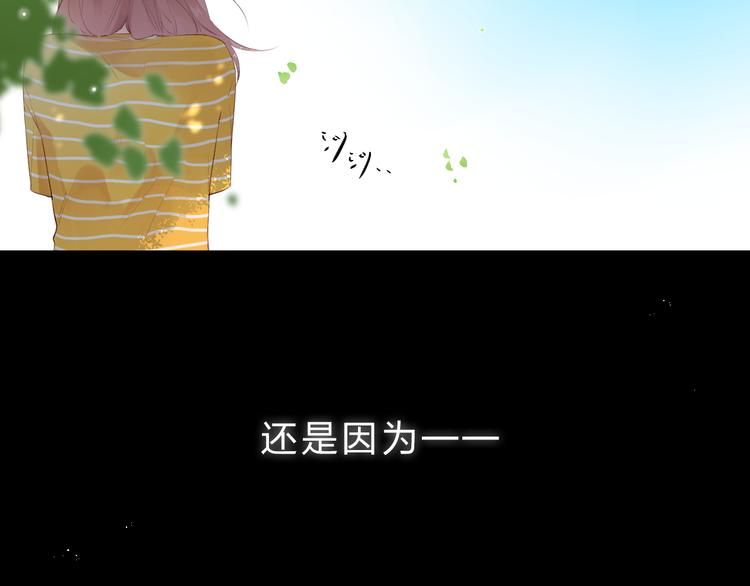 第24话 连结21