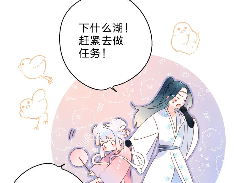 番外 专属陪练89