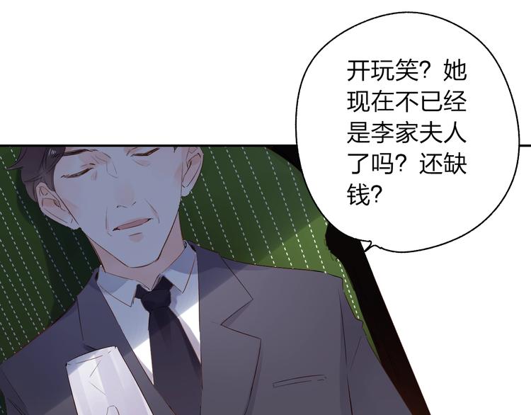 第61话 落败骑士157