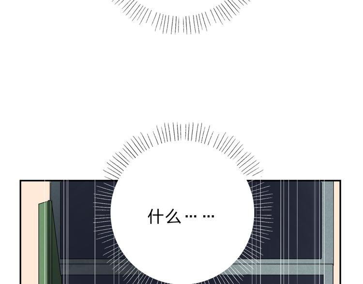 第53话 梦里的向日葵110