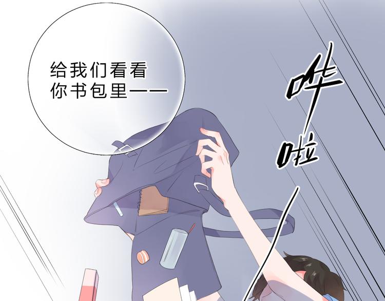 第26话 同类68