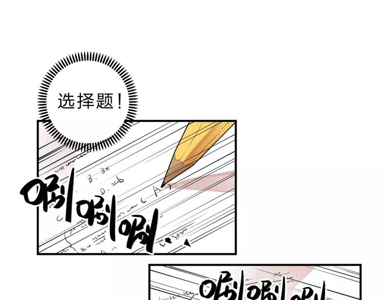 第3话 考试48