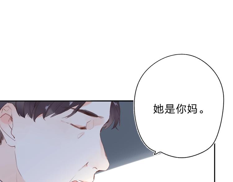 第61话 落败骑士182