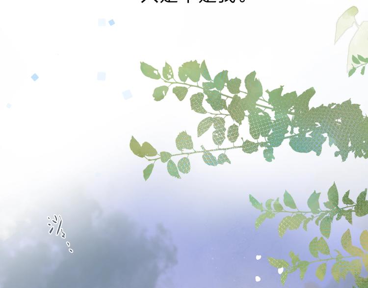 第82话 抉择156