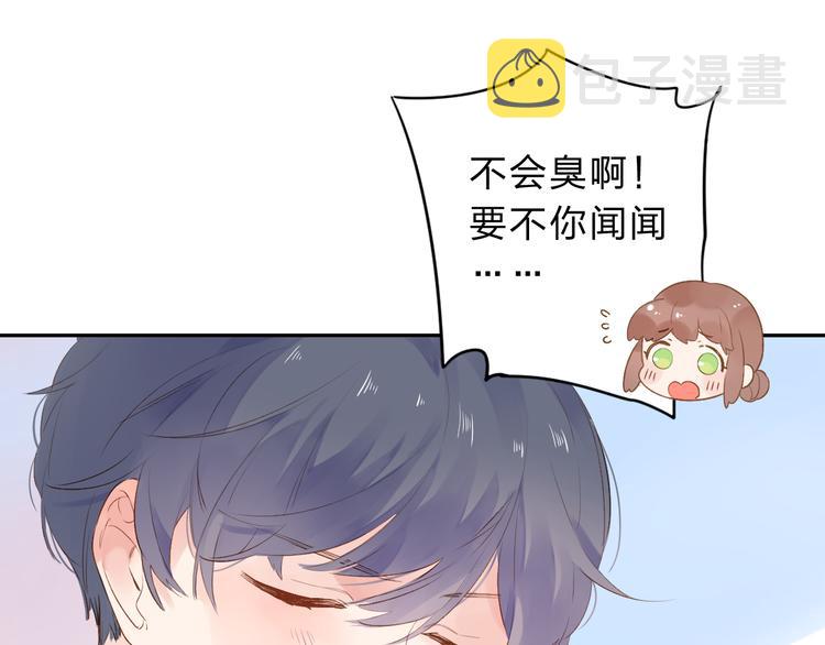 第45话 三人游98
