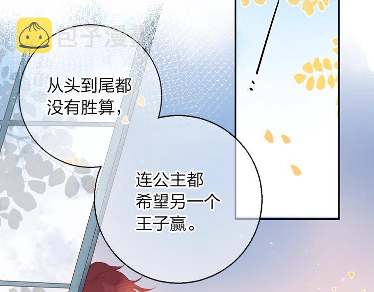 第62话 幸福之后4