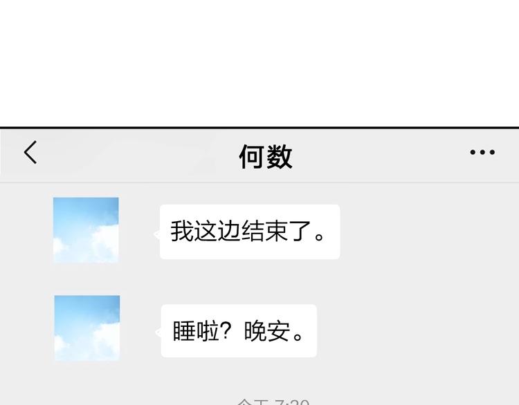 第63话 命运的事40