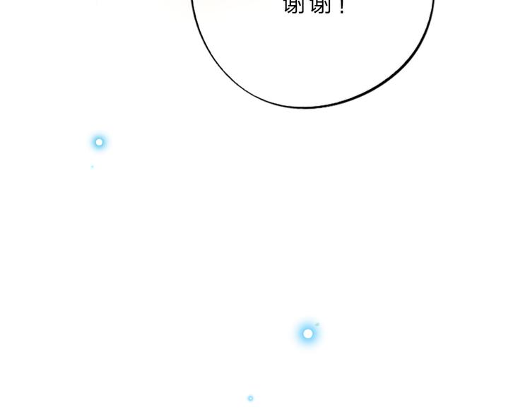 第24话 连结134