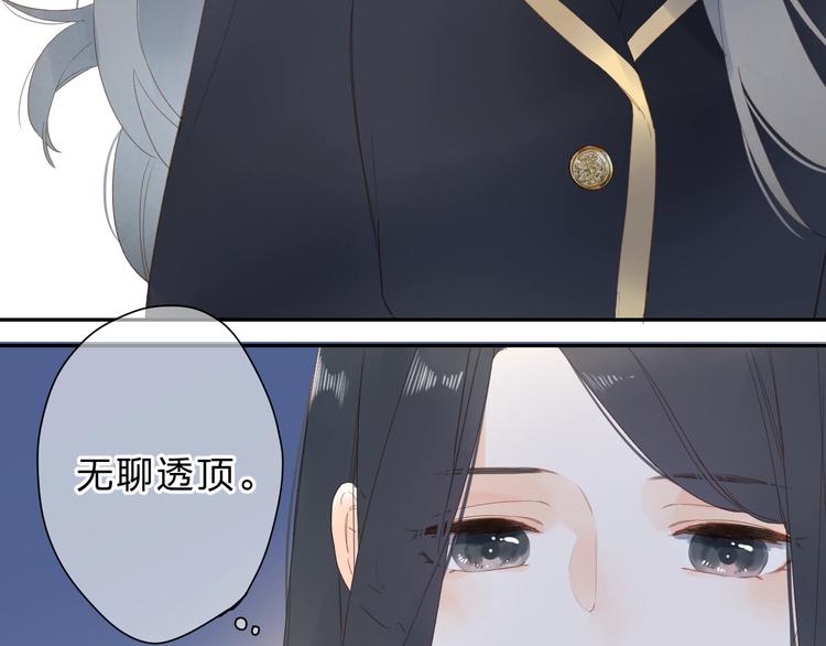 第80话 飞蛾扑火156