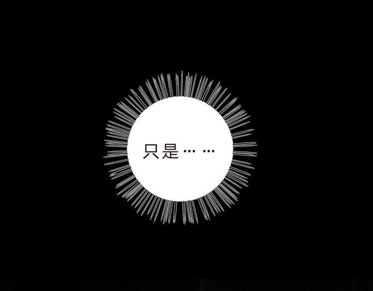 第23话 狼狈31