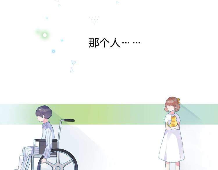 第38话 怪人52
