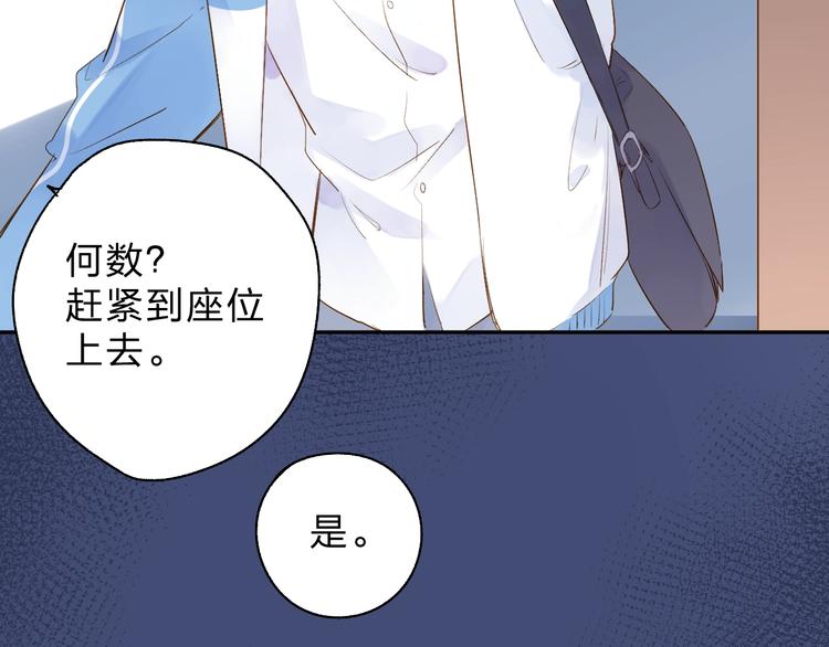 第63话 命运的事69