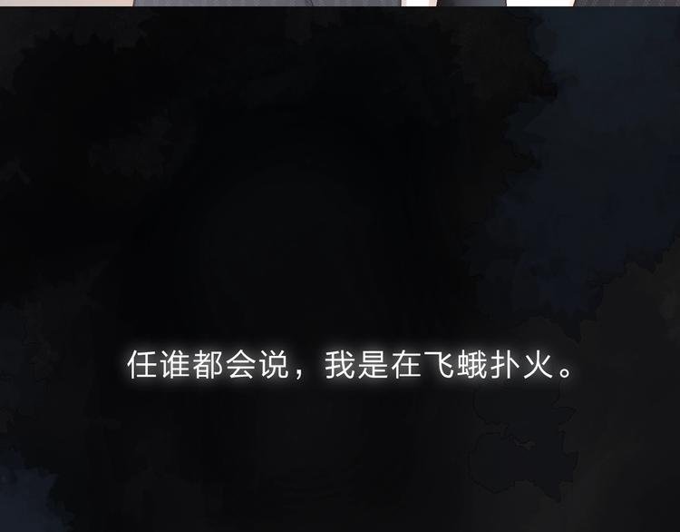 第81话 痛5