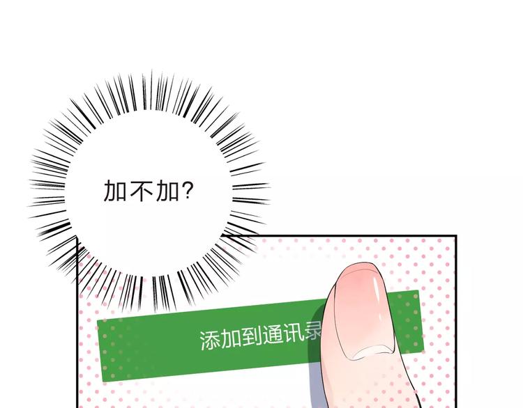 第4话 高二1班24
