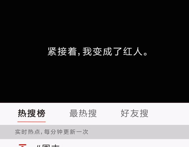 第2话 社交92