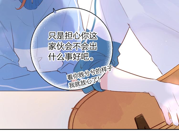 第61话 落败骑士107