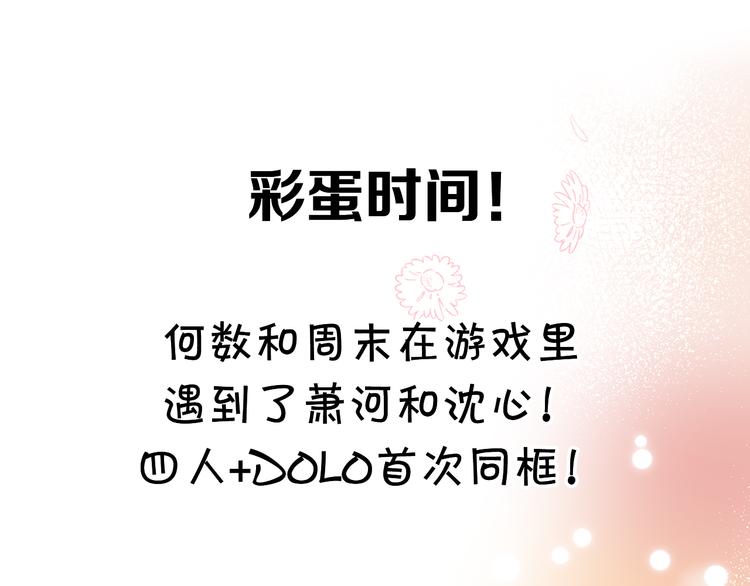 番外 专属陪练94
