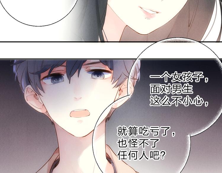 第60话 证明35