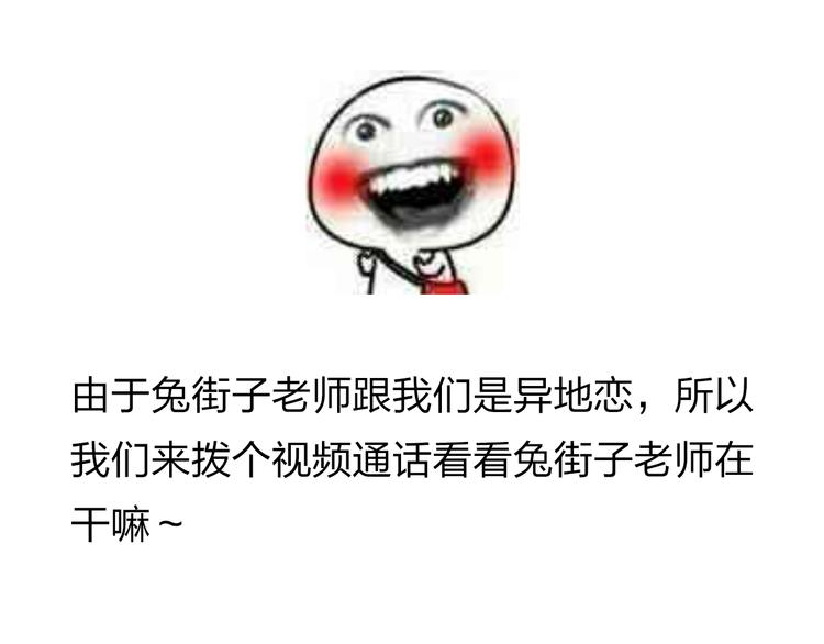 番外 你喝我的水72