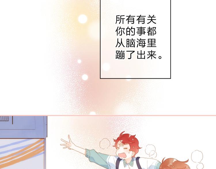 第91话 夏之声318