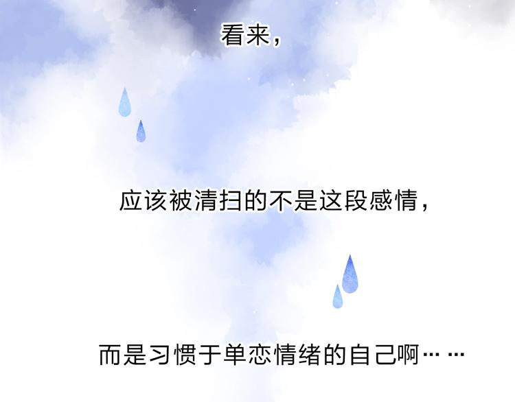 第91话 夏之声357