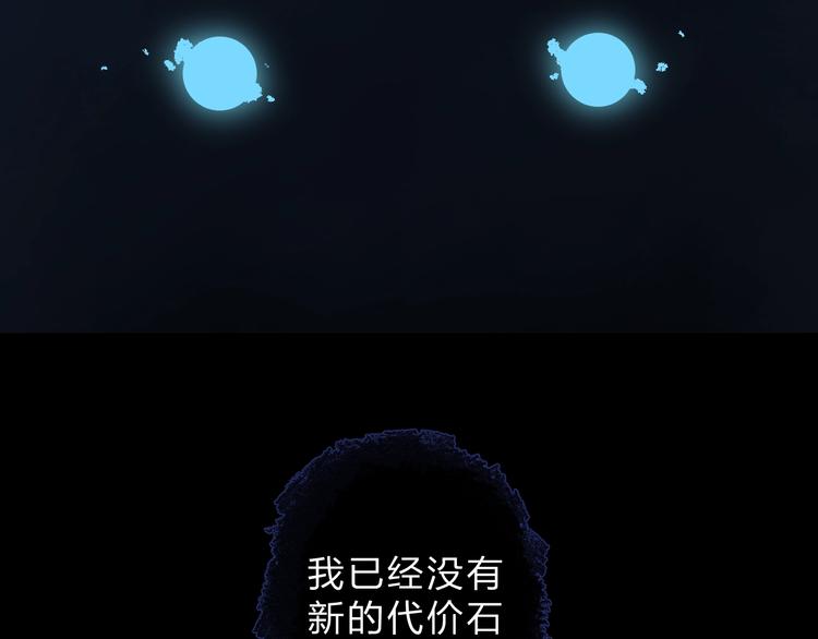 第81话 痛161
