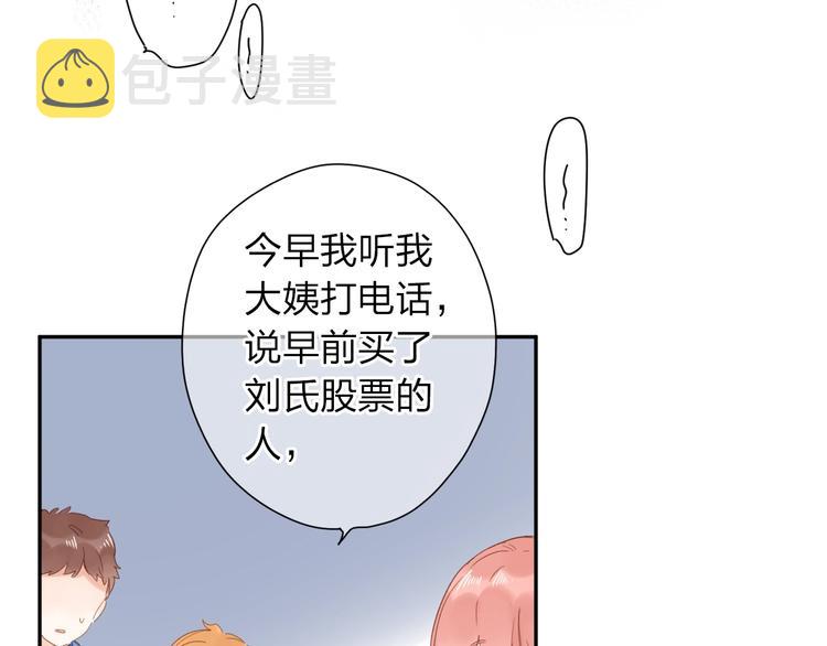 第81话 痛55