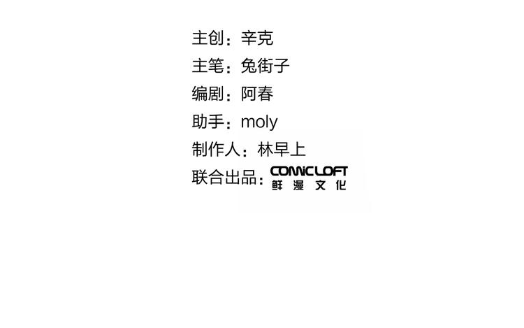 第82话 抉择8