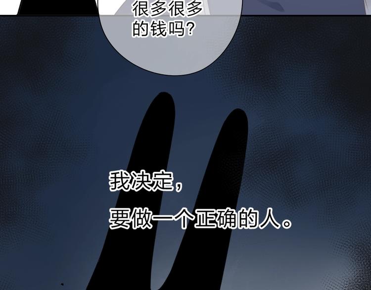 第79话 渴望92