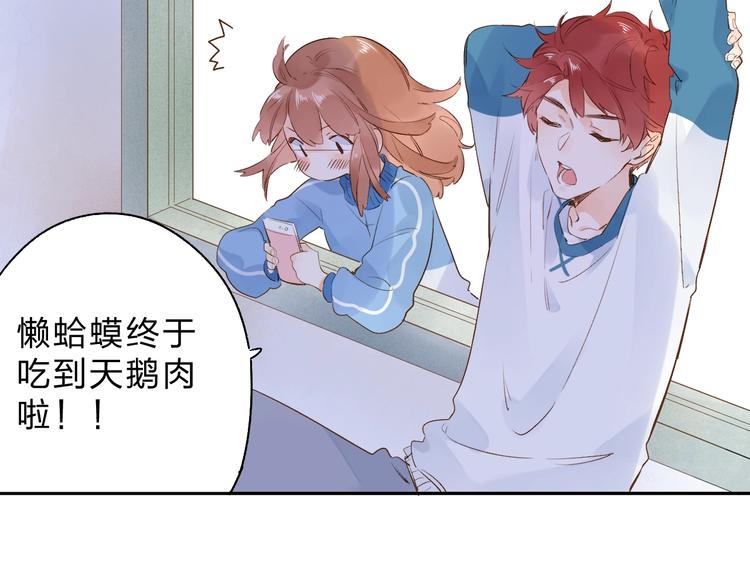 第62话 幸福之后10