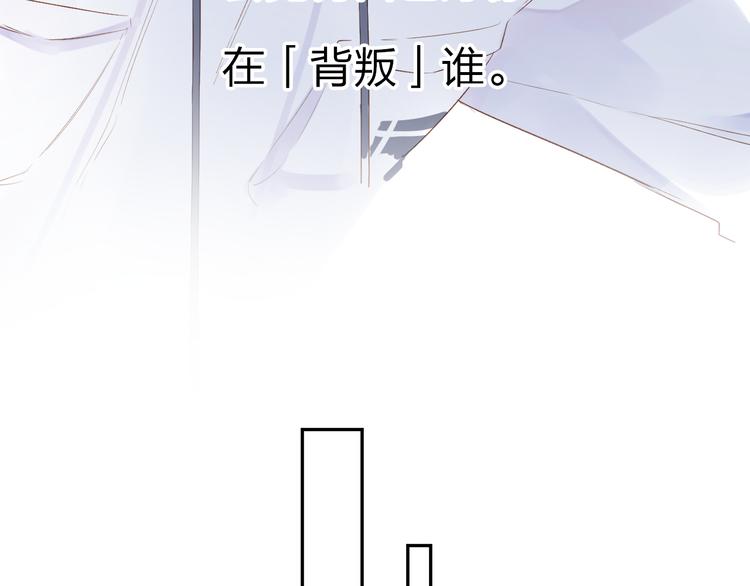 第44话 伪装97