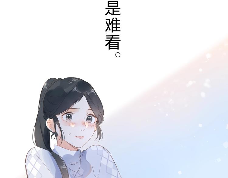 第82话 抉择102