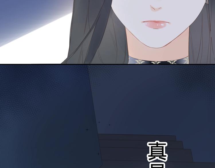 第80话 飞蛾扑火157