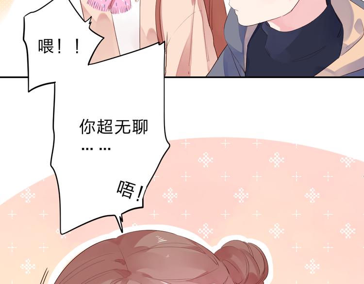 第42话 约会46